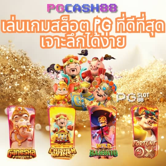 เว็บตรงไม่ผ่านเอเย่นต์