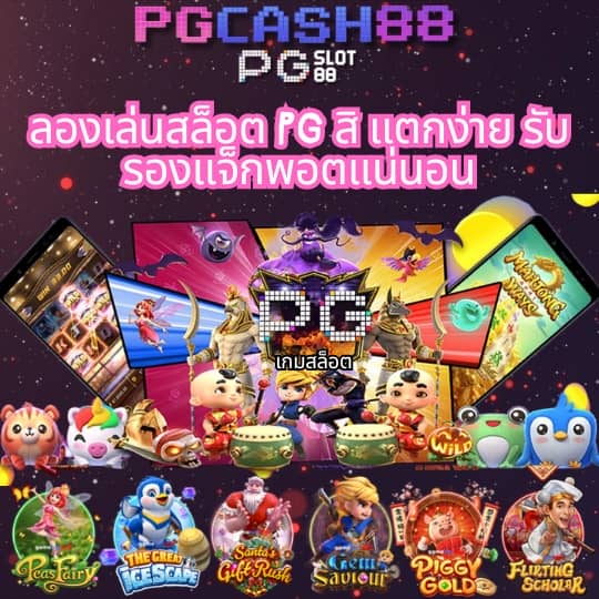 เว็บตรงไม่ผ่านเอเย่นต์